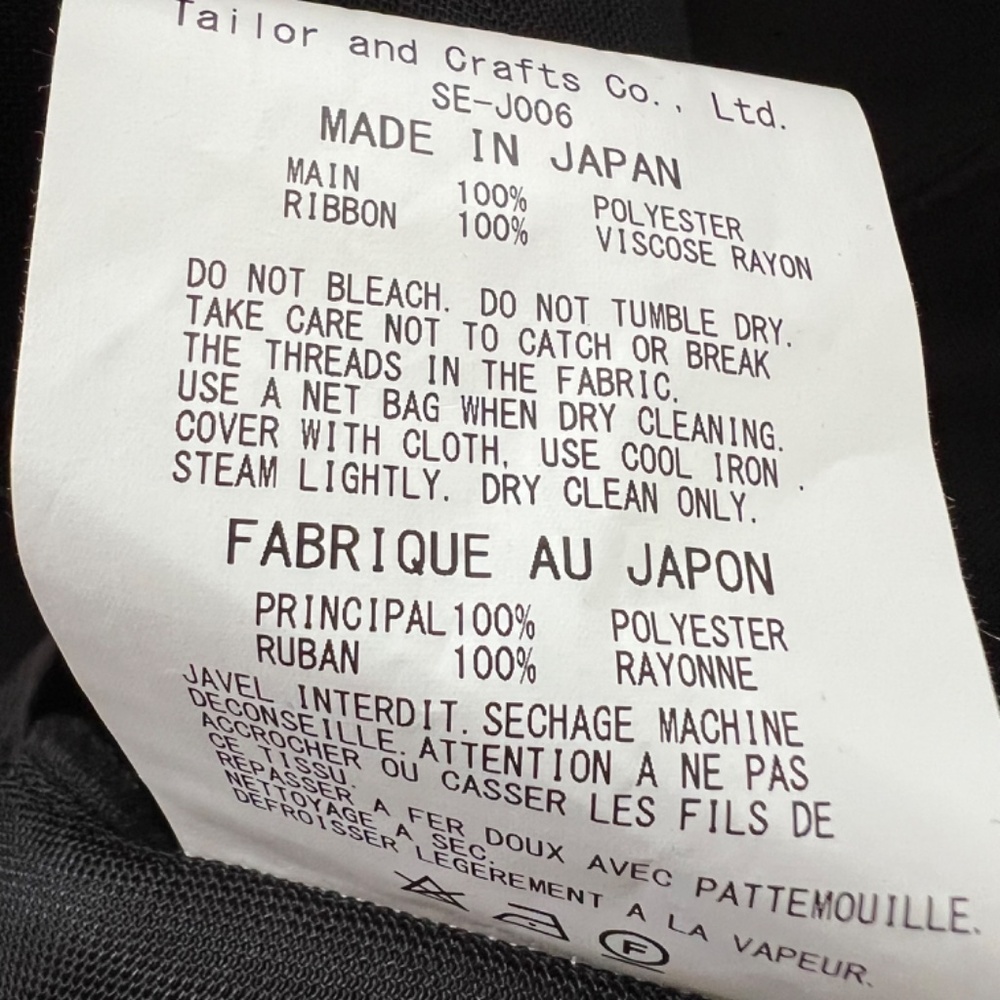 SHIRO SAKAI Neoprene Mesh Moto Jacket in Black - M - Picture 10 of 14